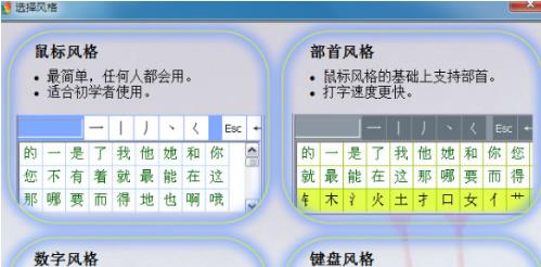 找的笔画