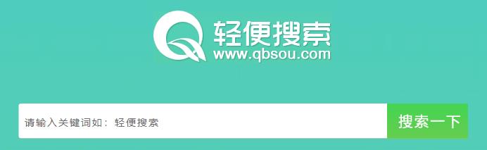种子在线搜索神器