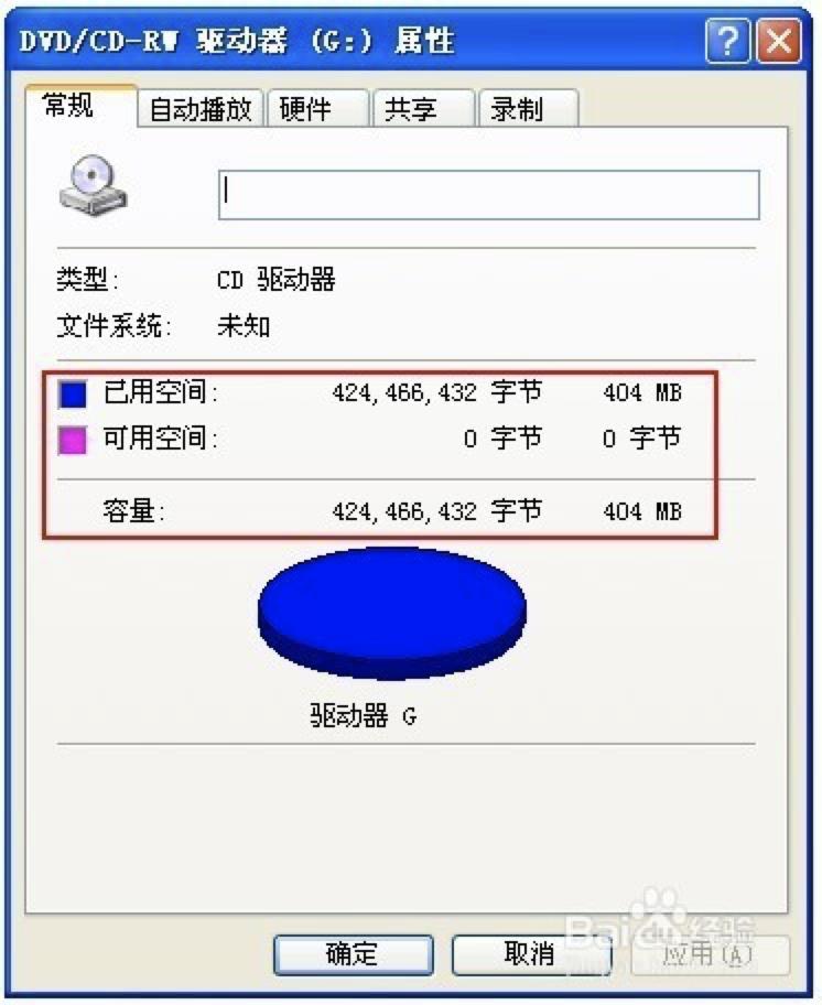 cd下载