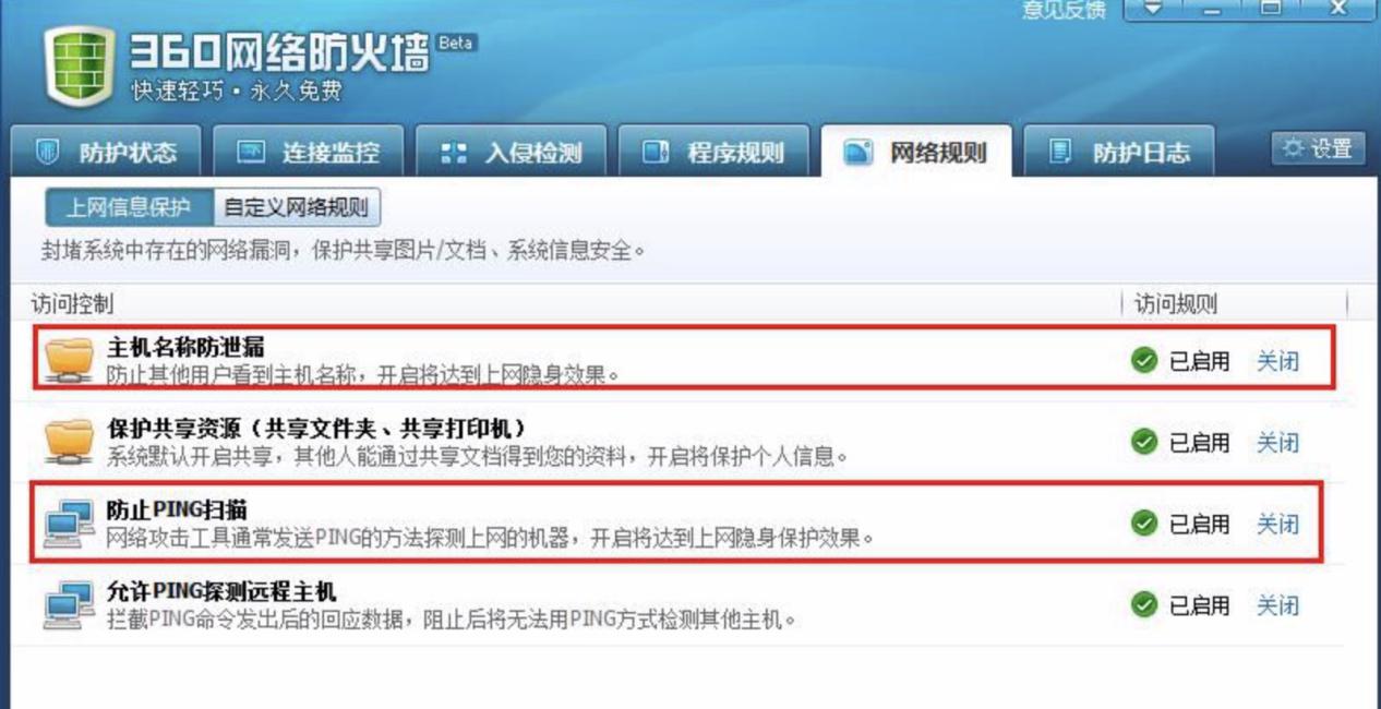 p2p终结者官网