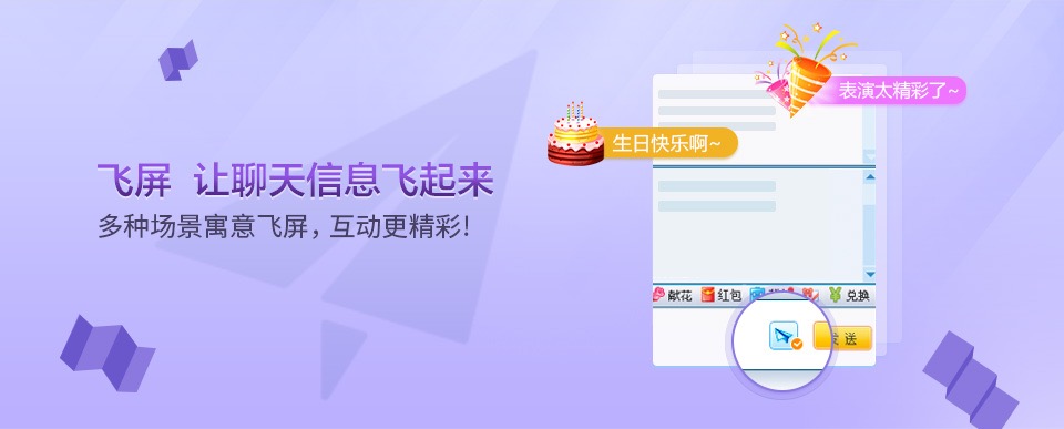vv下载
