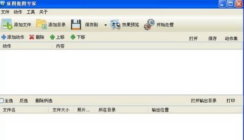 批图