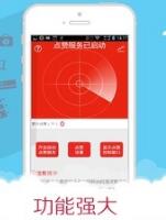 刷赞神器