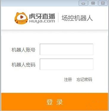 虎牙机器人场控下载介绍