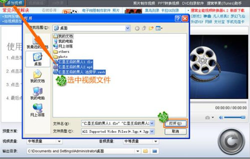 狸窝转换器下载