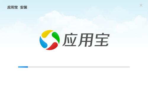 应用宝助手下载