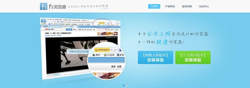 f1浏览器下载