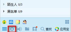 腾讯qq软件QQ下载使用