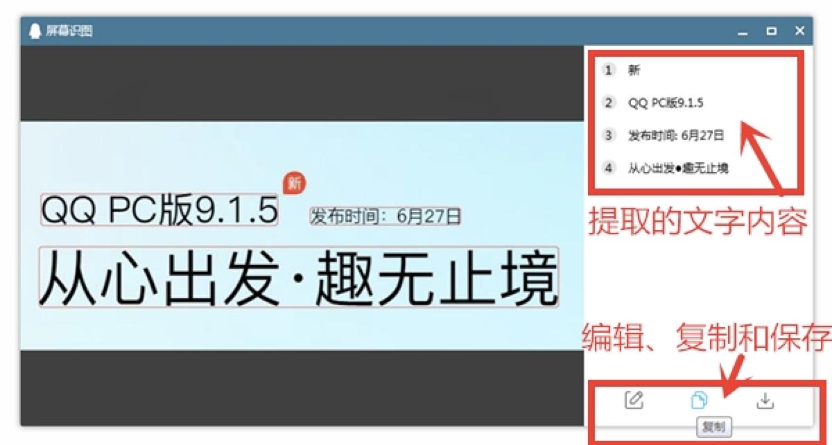 qq软件下载