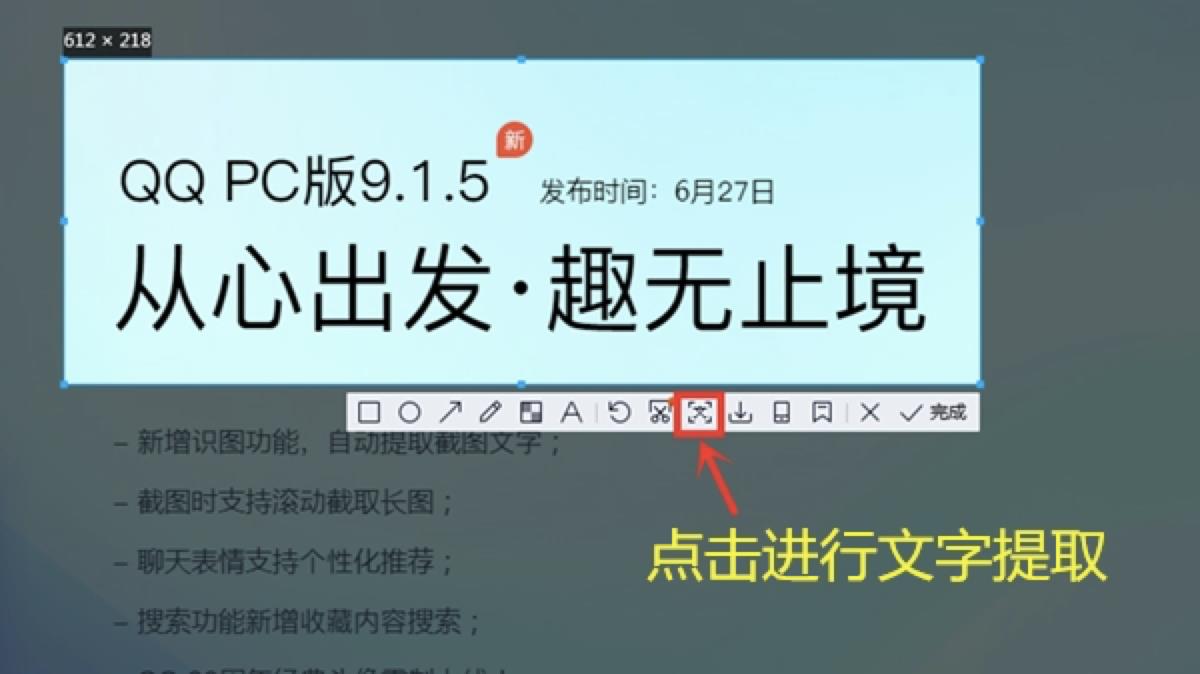 qq软件下载