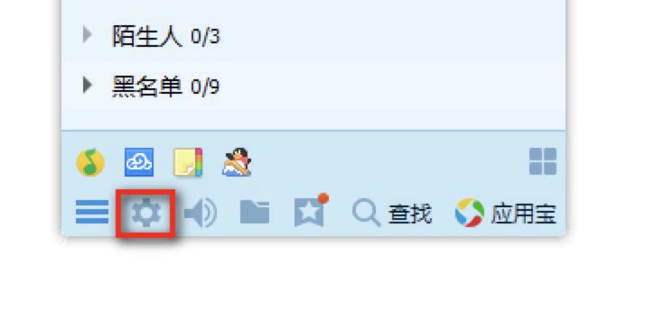 qq在线安装
