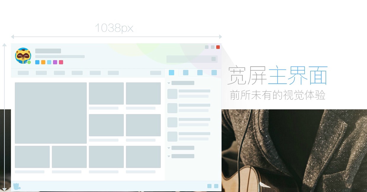 yy语音官方下载
