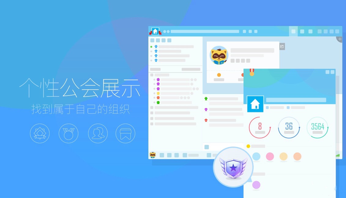 yy语音官方下载