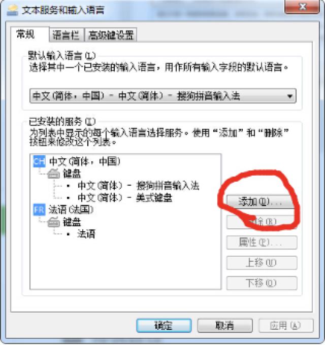 法语小助手