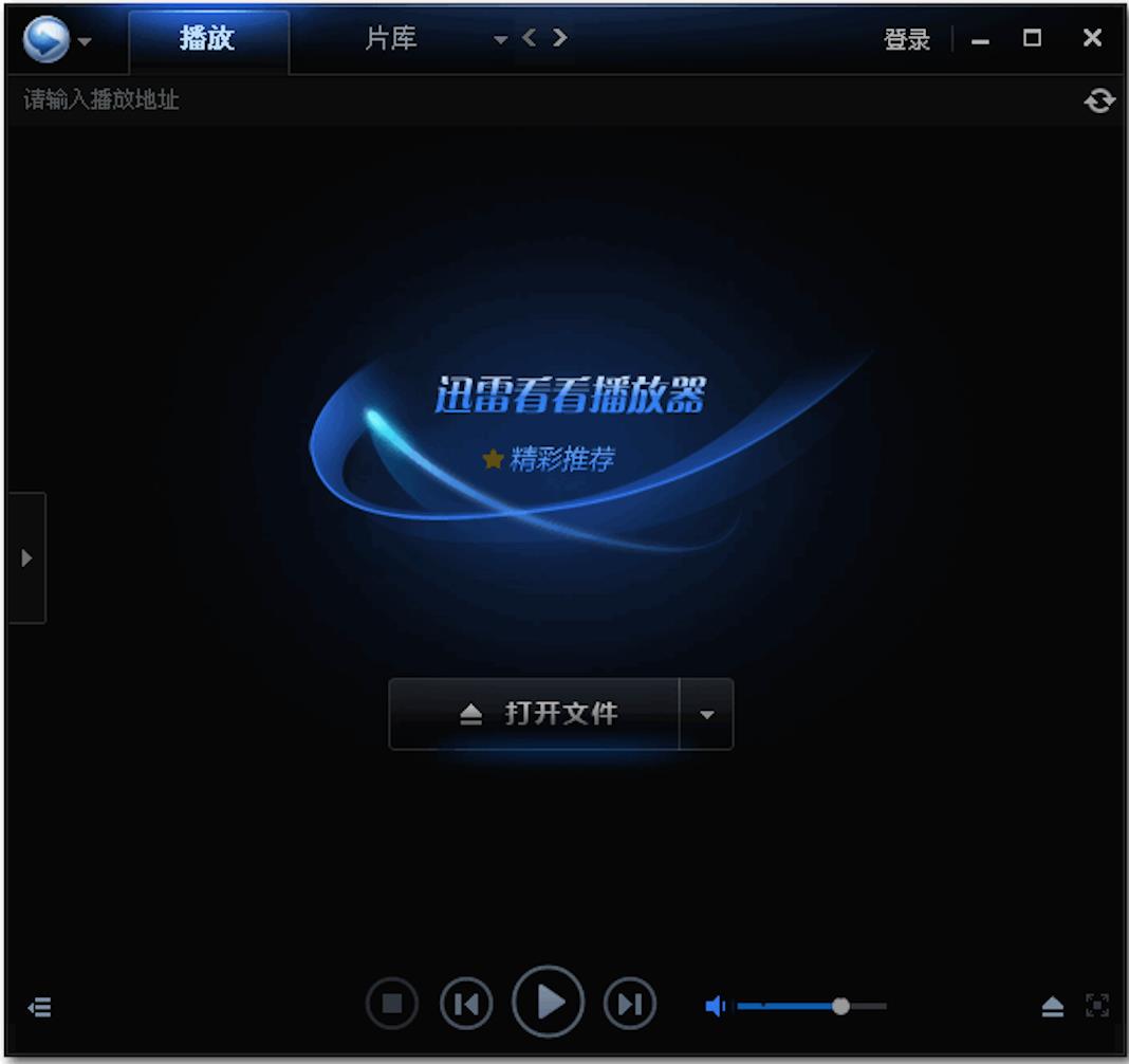 网络电影播放器