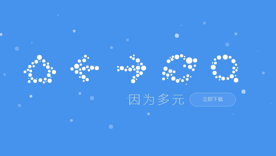 下载高速浏览器