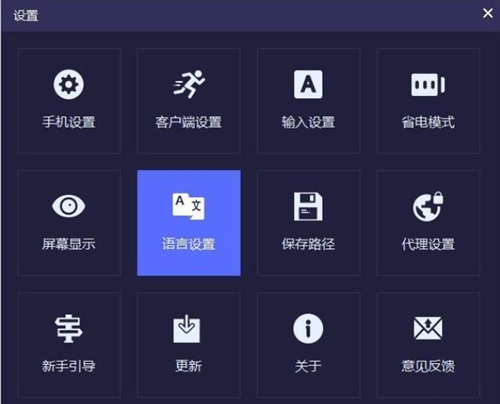 tc模拟器下载
