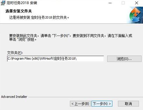 定时执行任务软件