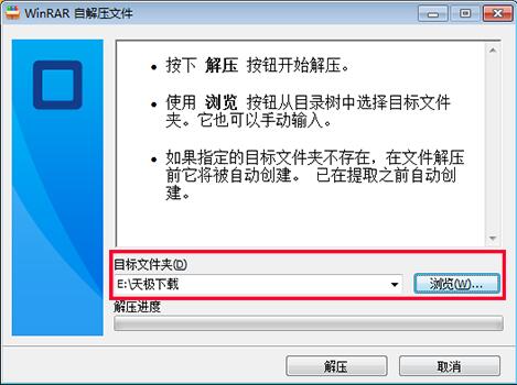 拼兔助手下载