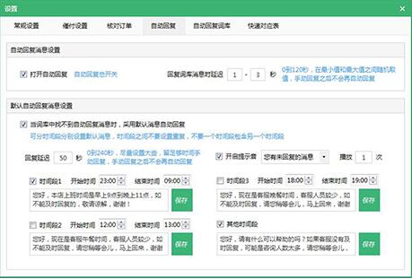拼兔助手下载