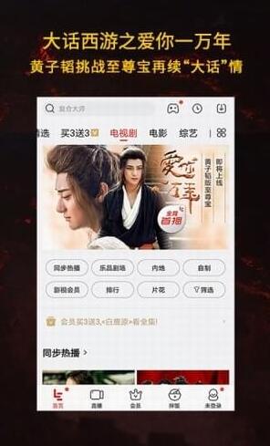 唐人影院下载