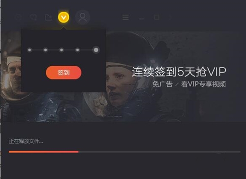 腾讯视频软件下载介绍