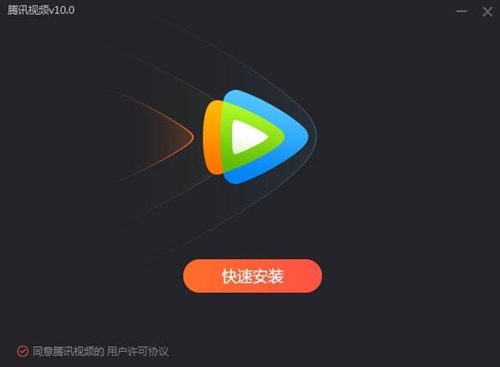 腾讯视频软件下载介绍