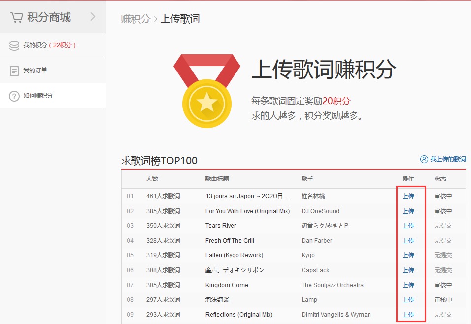 163云音乐