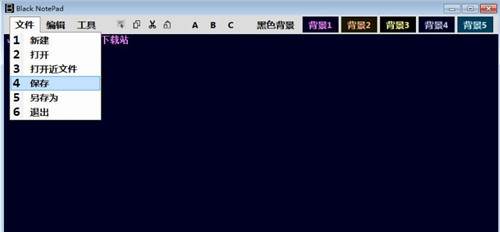 黑色记事本软件black notepad下载简介