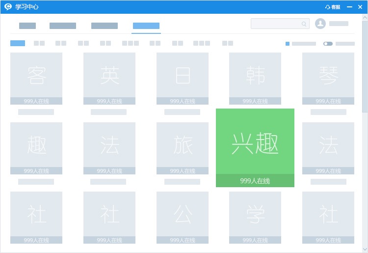 CCtalk下载