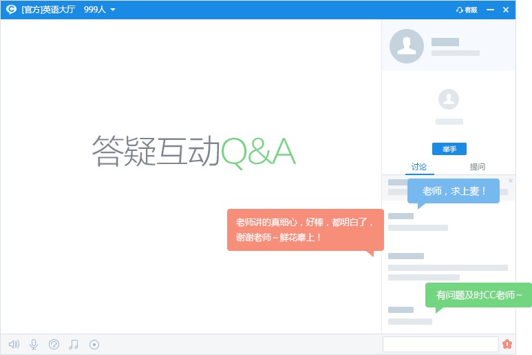 CCtalk下载