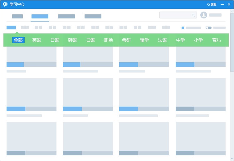 CCtalk下载