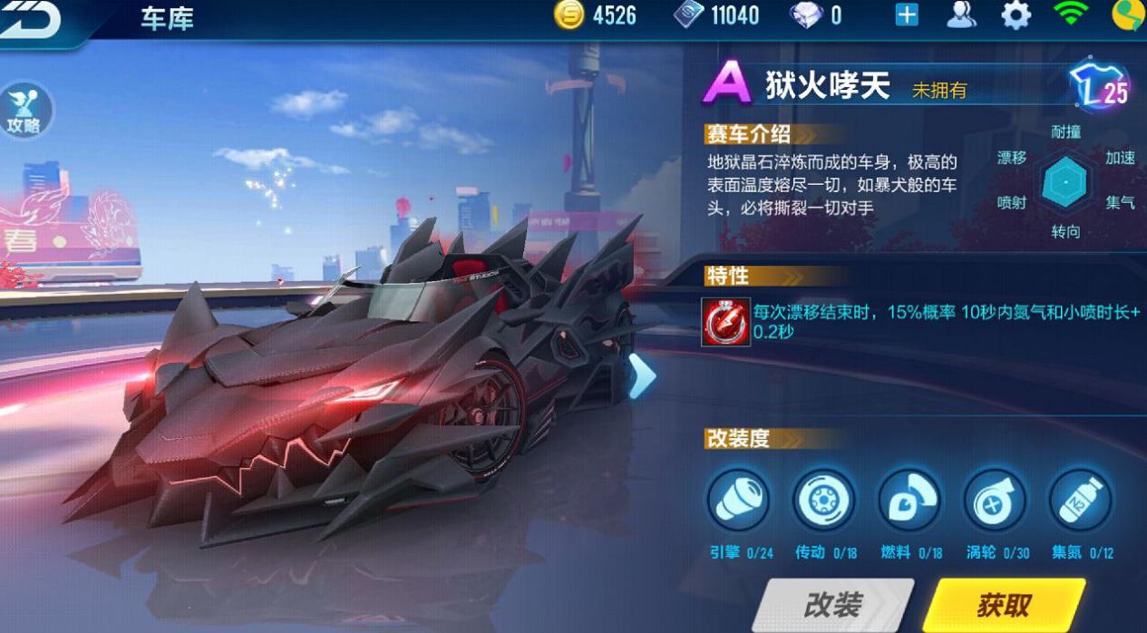 qq飞车卡盟刷车
