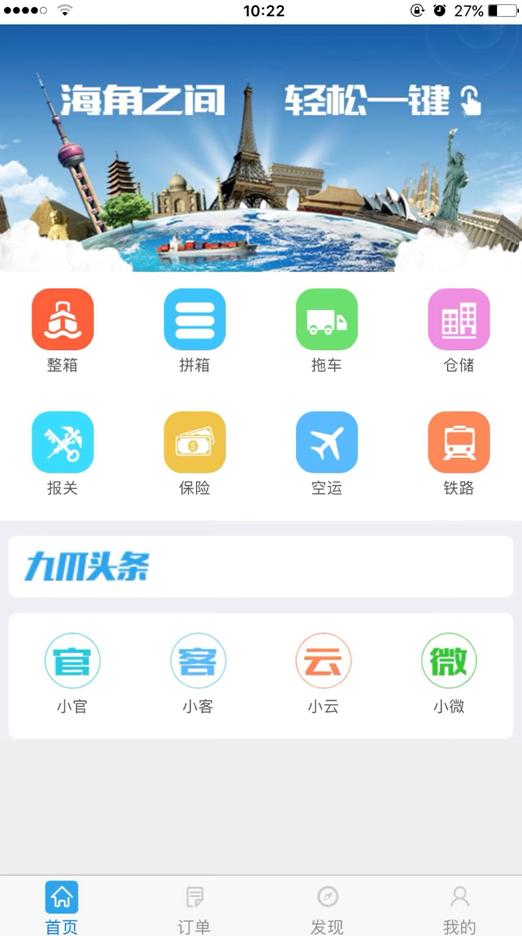 九爪鱼