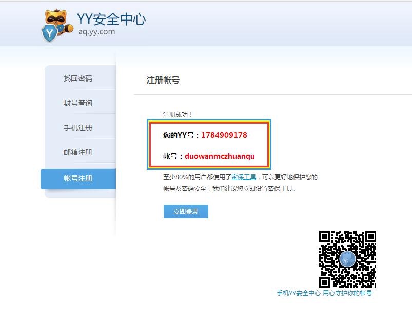 下载我的世界盒子