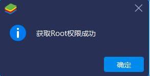 bluestacks下载安装教程