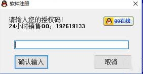 教你怎么破解qq密码