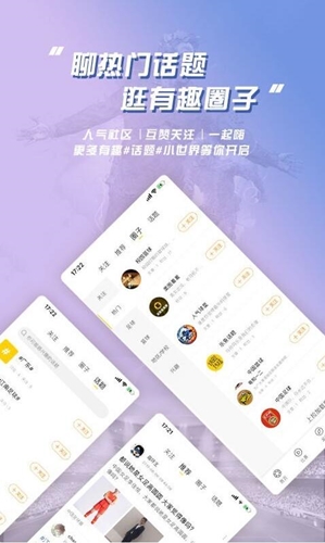 乐鱼体育下载介绍