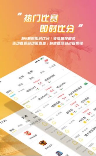 乐鱼体育下载介绍