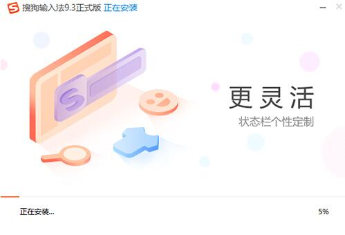 搜狗打字法