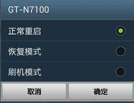 odin3下载