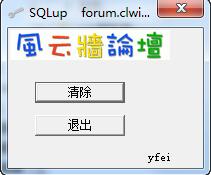sql删除软件下载安装