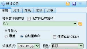 zxt图片转换下载