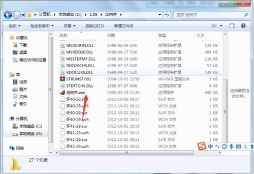 定向井下载介绍
