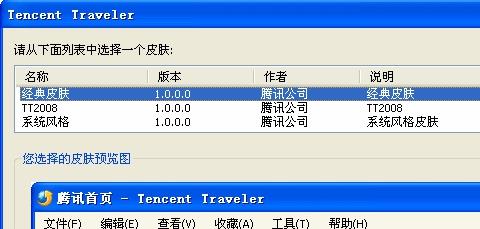 非ie内核的浏览器