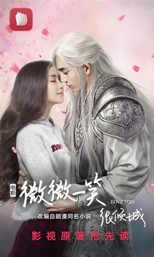 华为阅读电脑版