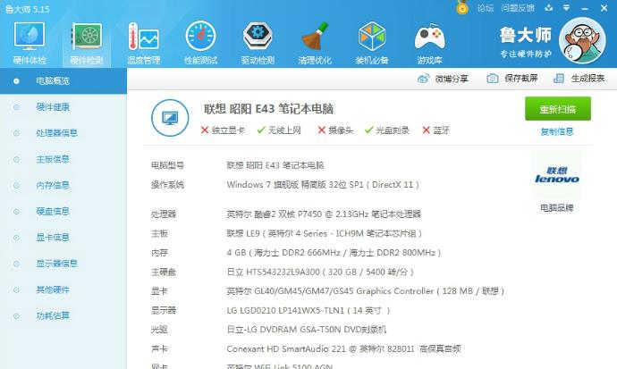 鲁班大师官网介绍