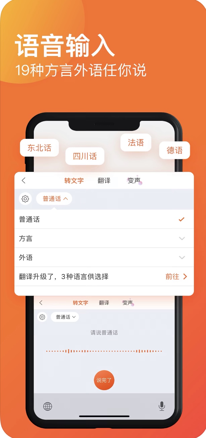 搜狗输入法下载