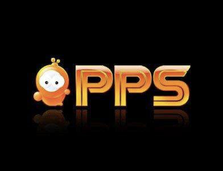 pps电视