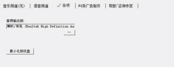 语音转换